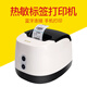 智卡 會員卡管理系統(tǒng)軟件 服裝店進(jìn)銷存收銀系統(tǒng) 智能觸屏一體機(jī)收銀軟件 母嬰零售店掃碼電腦收銀機(jī) 藍(lán)牙標(biāo)簽打印機(jī)