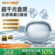 MICROKIA【2026最新款丨哈曼卡頓級】AI骨傳導藍牙耳機耳夾式概念開放式無線運動跑步降噪掛耳超長續航女士