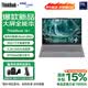 ThinkPad聯(lián)想ThinkBook 16+獨(dú)顯性能版 2025 16英寸筆記本電腦商務(wù)辦公高性能筆記本電腦【國家補(bǔ)貼15%】 07CD/U9-285H/5060/32G/1T 2025款16+50