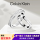Calvin Klein520禮物[采銷(xiāo)推薦]凱文克萊ck滿(mǎn)天星男女時(shí)尚潮流情侶對(duì)戒情人節(jié) 銀色：滿(mǎn)天星+素圈/尺碼備注