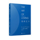 弗洛姆作品系列：愛的藝術(shù)（精裝）社會(huì)心理學(xué)大師弗洛姆經(jīng)典著作，打開現(xiàn)代人的心理困局與深層迷思，找回屬于每個(gè)人幸福生活的密鑰。