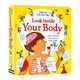 Usborne看里面系列 人體 Look inside Your Body 英文原版繪本 身體百科 精裝紙板翻翻書 兒童英語啟蒙圖畫書 尤斯伯恩科普