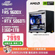 AMD二斤/【達(dá)人推薦】/AMD 特惠主機(jī) 5060TI 5070 Mini主機(jī)/電腦主機(jī)/臺(tái)式電腦/組裝電腦顯卡電腦主機(jī) 迷你主機(jī) R5 9600X | RTX5060Ti