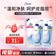 多芬Dove洗面奶氨基酸神經(jīng)酰胺潔面慕斯150ml慕斯?jié)嵜嫒闇睾蜐嵜嫒?氨基酸潔面補(bǔ)充裝125ml*2