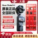 大疆（DJI）Pocket 4P Pro【新品發布】大疆雙主攝口袋電影機 OP靈眸手持數碼云臺運動相機 旅游vlog便攜美顏 大疆Pocket 4P VLOG【經典黑】 【官方標配·正品保障】 【全新