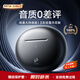 Linklike【哈曼大師調(diào)音丨環(huán)繞重低音】藍(lán)牙耳機(jī)半入耳式無(wú)線耳機(jī)藍(lán)牙2026最新款超長(zhǎng)續(xù)航適配蘋(píng)果榜前十