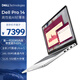 戴爾 國(guó)家補(bǔ)貼 筆記本電腦Dell Pro 14 高性能Latitude升級(jí)款14英寸商務(wù)辦公輕薄本Ultra 5/16G/512G
