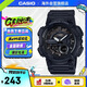 卡西歐（CASIO）大眾指針系列 時(shí)尚數(shù)字雙顯世界時(shí)間運(yùn)動(dòng)休閑男表 AEQ-110W-1BVDF