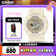 卡西歐（CASIO）手表女BABY-G運動學生電子智能日韓表七夕禮物BA-110XGA-7A2