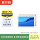 華為（HUAWEI）MatePad/MatePad Pro/mini/SE 11/11.5/12 二手平板電腦 M5 10.1英寸（青春版） 樣式顏色內(nèi)存成色參考質(zhì)檢報告