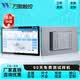萬傲觸控工控一體機觸摸屏工控機工業平板電腦壁掛嵌入式工業一體機電容電阻觸控顯示器  15.6英寸 i5七代/8G/128G