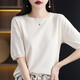 清迎100%純棉短袖T恤女吸汗2025秋冬季新款圓領純色五分袖氣質(zhì)針織衫 米白（D31） S （適合體重90斤以內(nèi)）