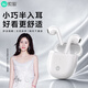 索愛(ài)（soaiy）【20萬(wàn)熱評(píng)】SR10真無(wú)線藍(lán)牙耳機(jī)降噪通話 游戲運(yùn)動(dòng)超長(zhǎng)續(xù)航小巧半入耳式安卓蘋(píng)果手機(jī)通用 晨霧白