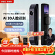 凱迪仕智能鎖P30ProMax雙攝AI版防盜門入戶鎖人臉可視貓眼指紋鎖包安裝 P30 Pro Max雙攝AI版-26年上市升級款