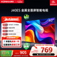 康佳電視40英寸 智能護眼高清全面屏 1+8GB內存 臥室液晶平板電視機J40ES 一級能效節能