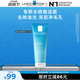 理膚泉【油痘肌】潔面泡沫125ml 水楊酸洗臉祛油清潔卸妝男女洗面奶