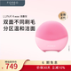 斐珞爾（FOREO）露娜電動洗臉儀LUNA 4 mini高效深層清潔凈透潔面儀洗臉神器 輕櫻粉七夕禮物