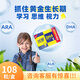修正優(yōu)智dha藻油軟膠囊DHA腦黃金孕婦兒童dha成人青少年學(xué)生記憶力 大盒升級(jí)裝