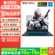 機(jī)械革命極光X Pro新品2026酷睿i7HX/5060/5070潮玩版滿血獨(dú)顯高性能高釋放輕薄戰(zhàn)斗游戲本筆記本電腦 極光16Pro/I5-14450HX/4050/16G/512G/165Hz/灰
