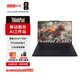 聯想（Lenovo）ThinkPad P1 G7 16英寸移動工作站deepseek筆記本電腦Ultra9-185H/32G/1T/RTX 3000Ada 8G/2.5K屏