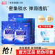 森田玻尿酸復(fù)合面膜煙氨酸修護(hù)補(bǔ)水抗皺緊致舒緩保濕暗沉敏感肌熬夜 【超值囤巨劃算】雙重玻尿酸面膜50片+洗臉巾