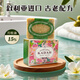 卡曼丹（Kamandan）敘利亞進口古皂130g 月桂油15%阿勒頗橄欖精油皂 香皂洗臉洗澡皂