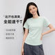JD FASHION京東自營短袖女士t恤輕量速干衣汗隱顯瘦圓領短袖女款26新款上衣