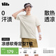 蕉下（beneunder）短袖T恤男戶外防曬防汗漬運動三防T春夏男裝DR020淺月青L