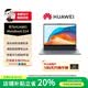 華為（HUAWEI）筆記本電腦matebook D14SE超輕薄商務(wù)辦公學(xué)生設(shè)計游戲2026熱銷i5i7 D14：10代i7/16G/512G/獨(dú)顯 【14英寸輕薄護(hù)眼全面屏】 【官方標(biāo)配+699元配