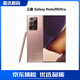 三星（SAMSUNG）Galaxy  Note20Ultra 視頻拍攝1億像素全網通5G拍照手機 Note20 Ultra金色 512G雙卡版