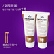 懷爾德Dr.wild瑞士進口抗敏牙膏多肽脫礦修護釉質固齒正畸75ml*2