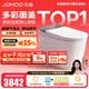 九牧（JOMOO）凈界智能馬桶S8家用馬桶感應翻蓋圈除臭除菌坐便器定制水洗烘干 【凈界Pro-ZS800J】多彩面蓋可選+移動烘干-預售8.28 坑距是290-390選305