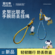 圖拉斯史努比聯(lián)名|新款snoopy手機(jī)鏈掛繩掛鏈?zhǔn)滞罄K殼正品高級(jí)防丟防盜手繩帶墊片獨(dú)特掛件結(jié)實(shí)女腕帶男