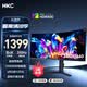 HKC 34英寸WQHD準4K超清200Hz 21:9帶魚屏1000R曲面HDR400暗區(qū)突圍游戲電競升降旋轉顯示器CG343UPro