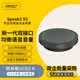 捷波朗（Jabra）視頻電話會(huì)議藍(lán)牙全向麥克風(fēng)揚(yáng)聲器降噪360度擴(kuò)音拾音器辦公設(shè)備Speak2 55 UC (適小型會(huì)議)