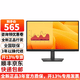 戴爾（DELL）SE2225HM/E2225HM 21.5英寸顯示器1080P VA面板 刷新100HZ 辦公臺式電腦顯示屏幕支持掛壁 E2225HM（VGA+HDMI+DP）100HZ