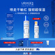 依泉（Uriage）多效修護活泉噴霧300ml保濕補水舒緩爽膚水化妝水 歐洲原裝進口