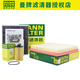 曼牌(MANNFILTER)濾清器三濾套裝 機油濾空氣濾空調濾 HU612/2X+C26108+CUK2442 科魯茲 1.6 1.8