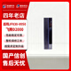 清華同方信創 超翔JF830-V050 國產化臺式機電腦 飛騰D2000 16GB 512G 2G獨顯 國產試用 單主機