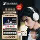 森海塞爾（Sennheiser）MOMENTUM5頭戴式藍(lán)牙耳機(jī)真無(wú)線(xiàn)大饅頭五5生日畢業(yè)禮物品音樂(lè)主動(dòng)降噪電競(jìng)游戲耳機(jī)2026年重磅新品 【宋威龍同款】大饅頭5代-奶油白（26年旗艦新品）