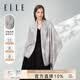 ELLE披肩女士夏季辦公室空調房外搭含真絲爆款大尺寸送禮禮盒裝絲巾