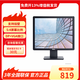 戴爾（DELL）P1917S 19英寸/E1715S 17英寸 5:4方正屏商用液晶顯示器 支持掛壁 監(jiān)控 臺(tái)式機(jī)電腦顯示屏幕 E1715S 17英寸顯示屏