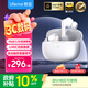 魅藍lifeme Blus4 主動降噪真無線藍牙耳機 入耳式 HiFi 降噪耳機 LHDC 無損 超長續(xù)航 低延遲游戲耳機