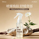 沛麗康（PELICAN）for back 背部去粉刺噴霧 美背美膚噴霧啫喱 100ml/瓶