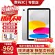 Apple【分期0首付】ipad11平板 A16 芯片 2025新款 蘋果平板ipad11電腦 ipad11銀色 256GB WIFI版【首購豪禮】