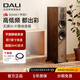達(dá)尼（DALI）SONIK7聲刻7高保真大落地音響 丹麥hifi家用電視音箱 胡桃木色(一對(duì))