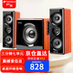 山水（SANSUI） GS-6000(60B)桌面藍牙臺式電腦筆記本重低音炮游戲競技音響家用家庭客廳電視音箱 【推薦】66A升級版 三分頻七喇叭