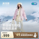 波司登反季冬季羽絨服女士修身短款時尚加厚連帽立領新年紅外套