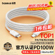 倍思蘋果充電線雙頭type-c數(shù)據(jù)線PD100W適用iPhone17Promax/16e/15手機Mac電腦iPad華為榮耀小米2m白