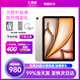 Apple【現貨速發】iPad Air6（第六代）11英寸 蘋果iPad Air6代 M2芯片蘋果平板電腦 星光色 11英寸 256GB WIFI版【首購大禮包】